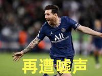 爱游戏体育官方入口-梅西梅开二度，巴黎圣日耳曼轻松晋级