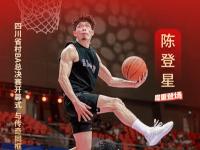 爱游戏体育在线-世界冠军️！39岁陈登星飞车胯下扣篮大赛夺冠！高举中国国旗庆祝的简单介绍