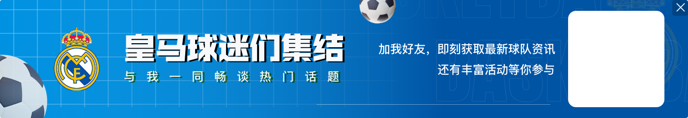 偷跑后删除！环足奖官宣贝林当选2024最佳中场，力压罗德里帕尔默