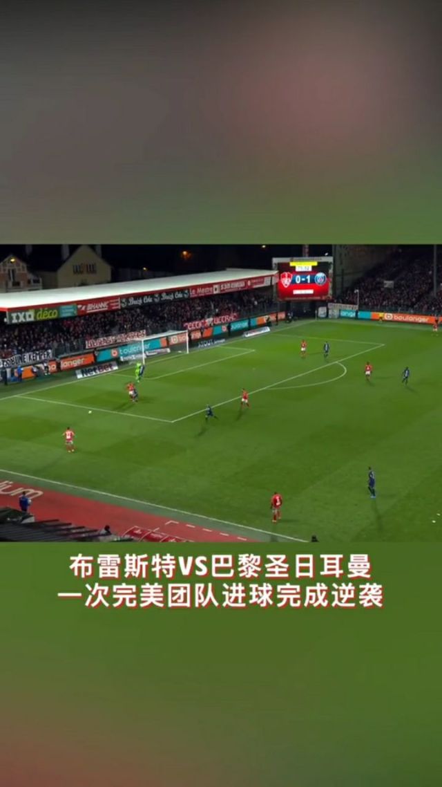 面对强敌，球队积极备战，力求好成绩