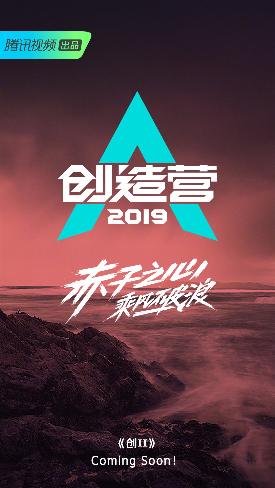 关于俄罗斯在对阵中国的拼搏中取得胜利，小组领跑乘风破浪的信息
