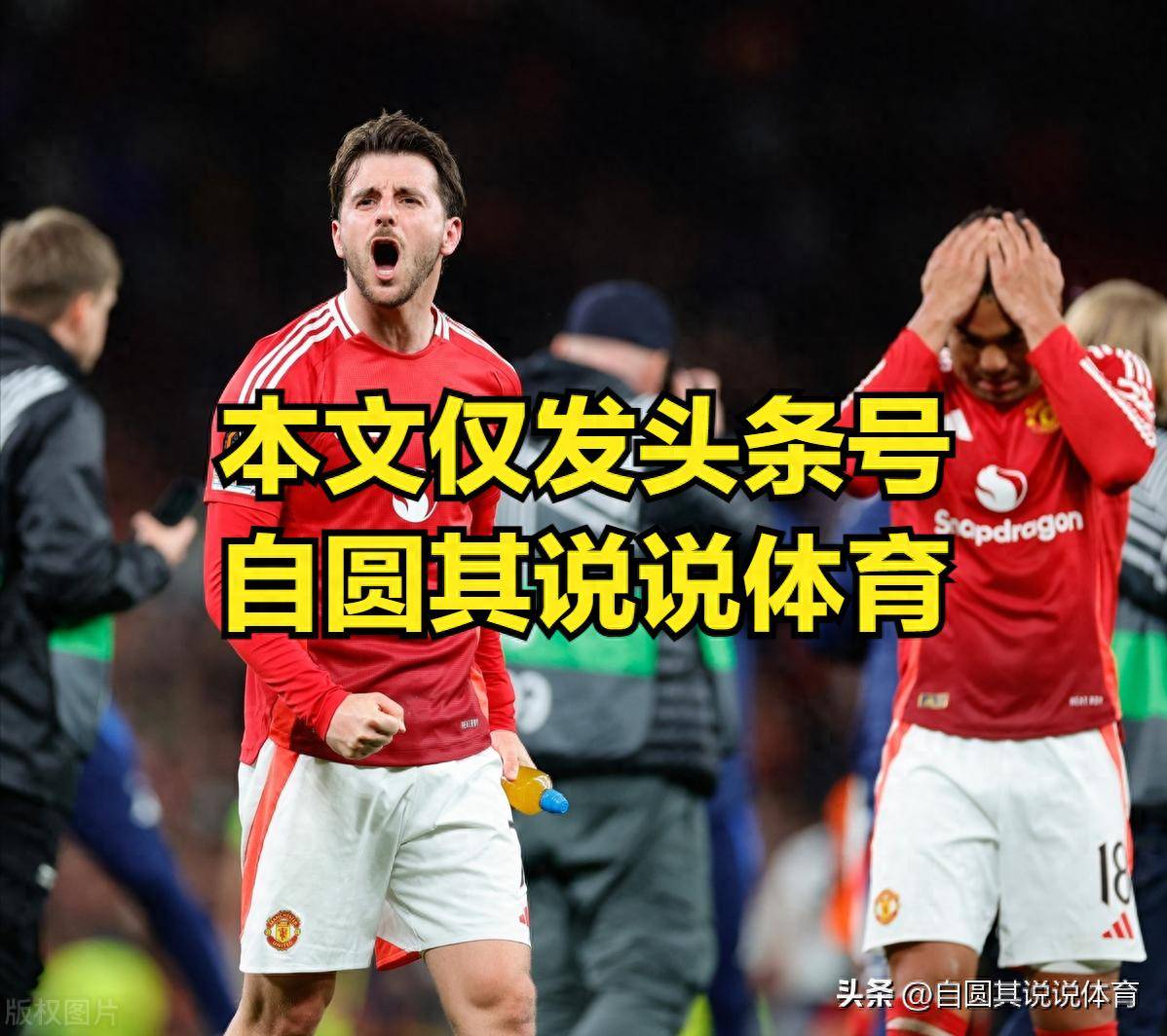 曼城屡建奇迹逆转，成功闯入欧冠四强！