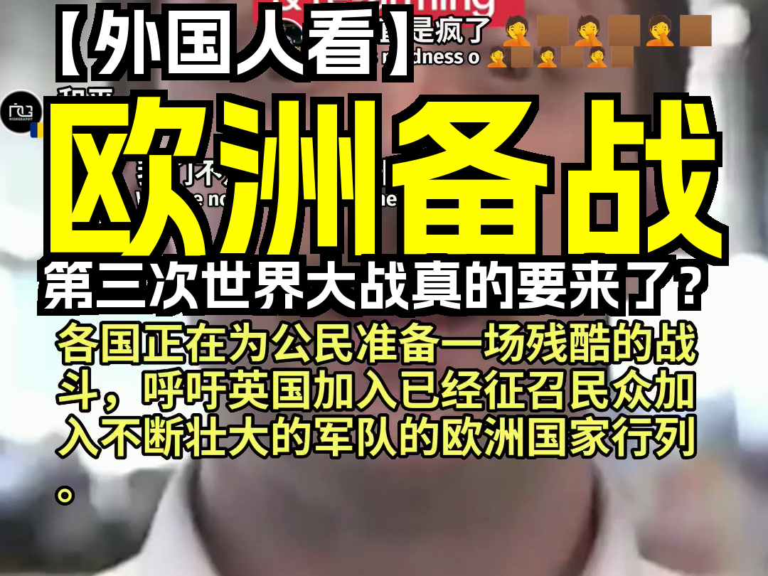 强强对决引发热议欧洲球队备战火热的简单介绍