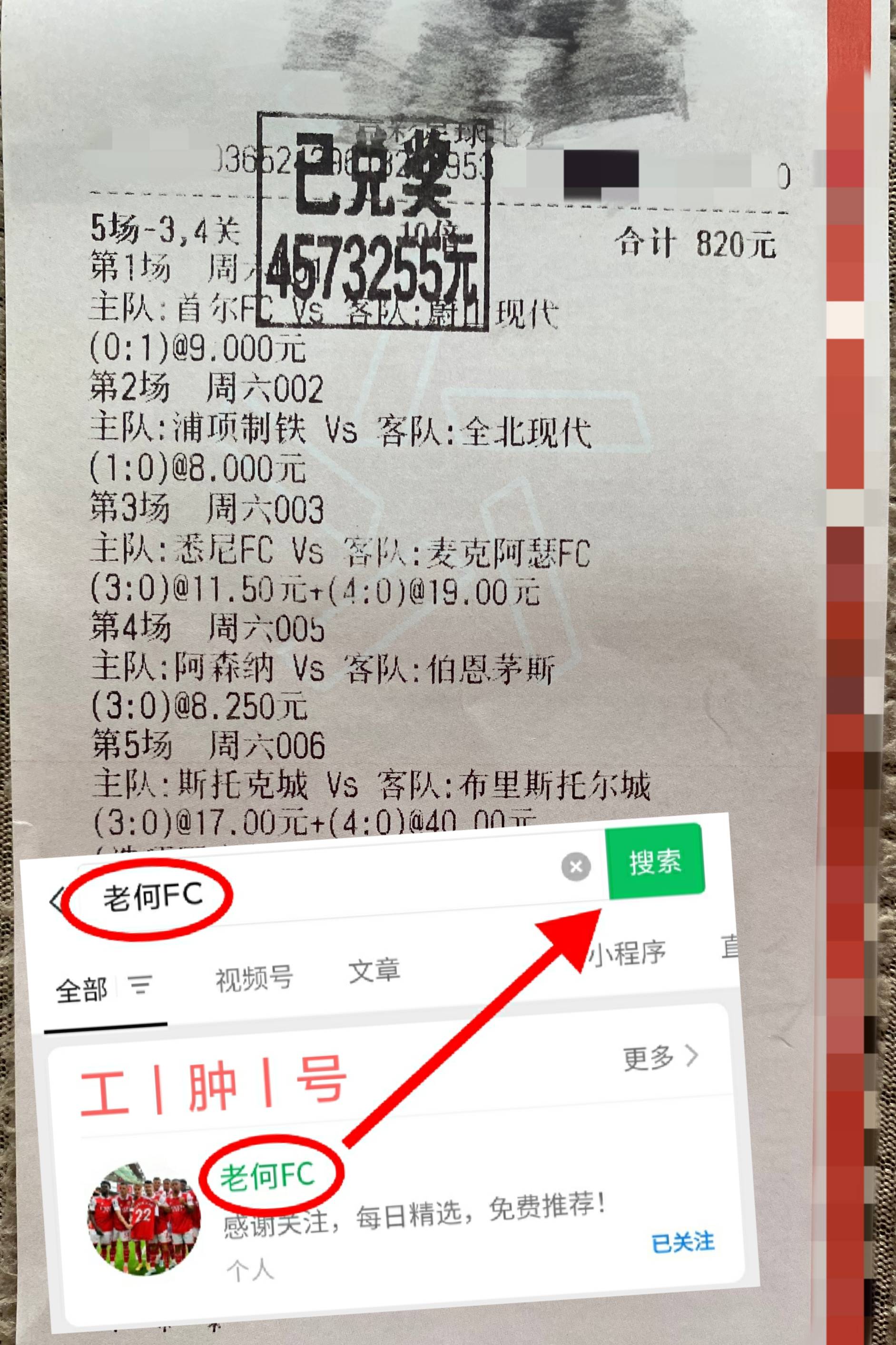 足球比赛历史数据回顾，传奇战绩震撼人心的简单介绍