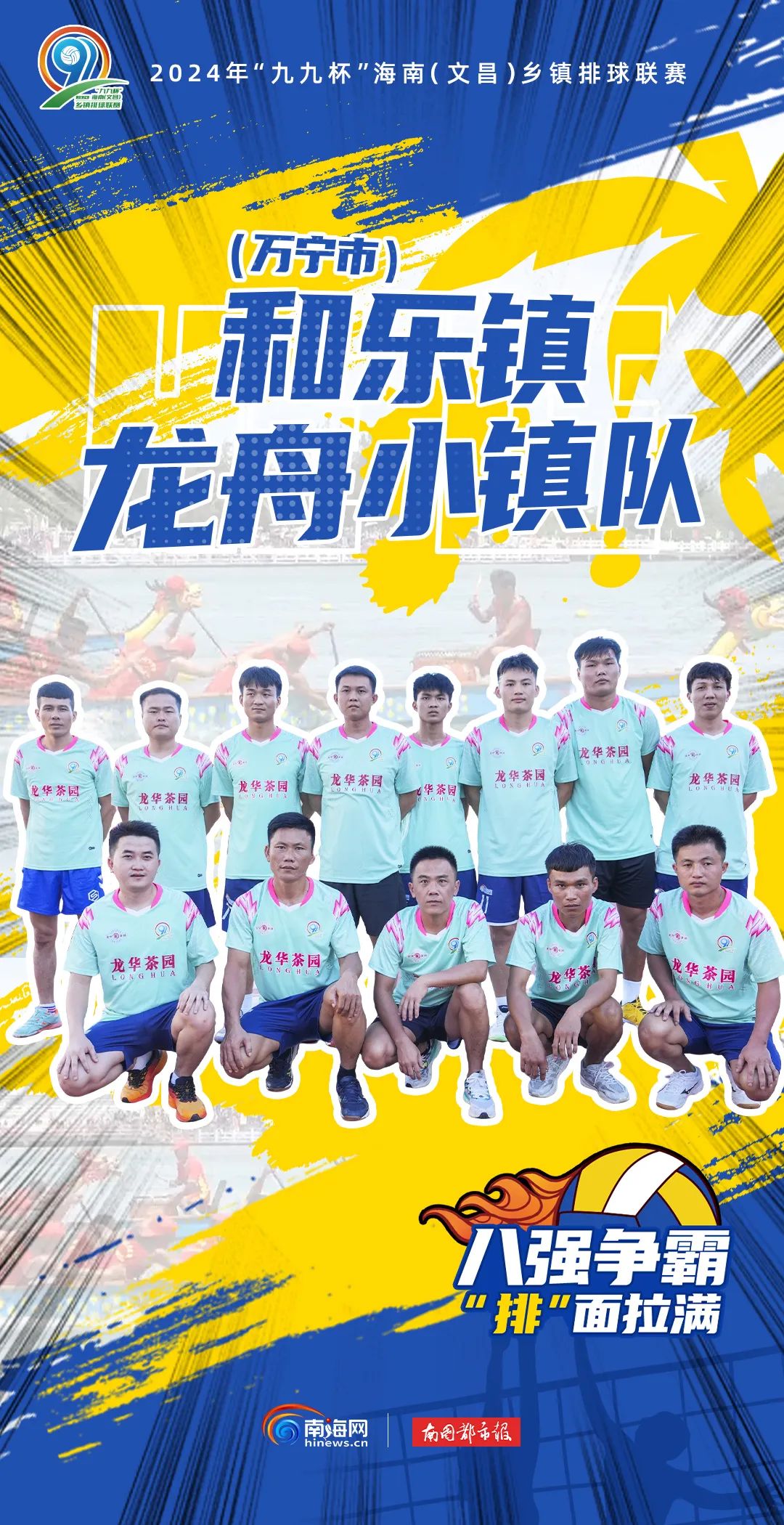 韩国篮球联赛八强争霸进入白热化阶段的简单介绍