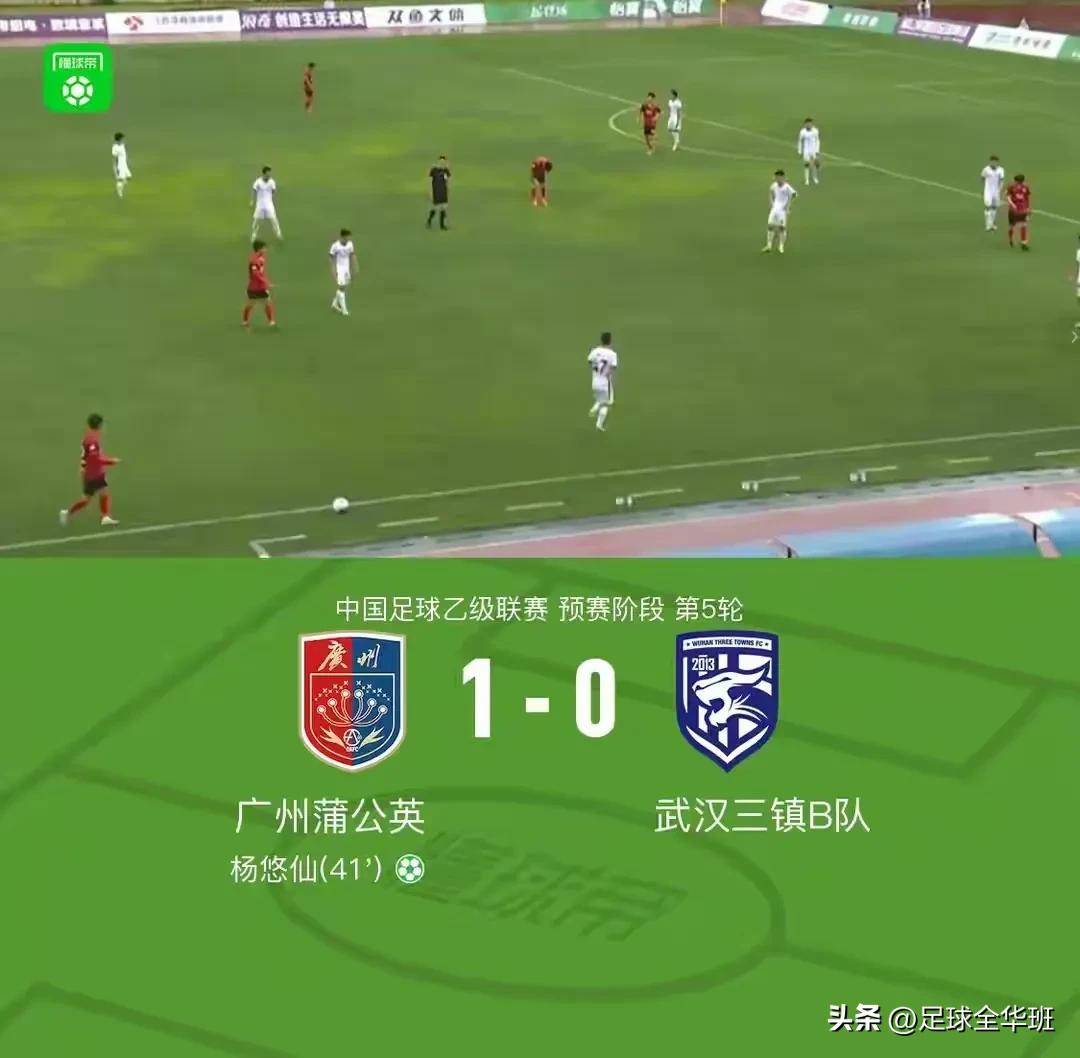 包含广州队战绩持续低迷，重回垫底位置的词条