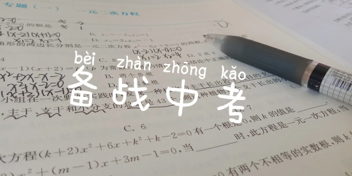 国家队备战状态趋向极致，备战信心日益增强