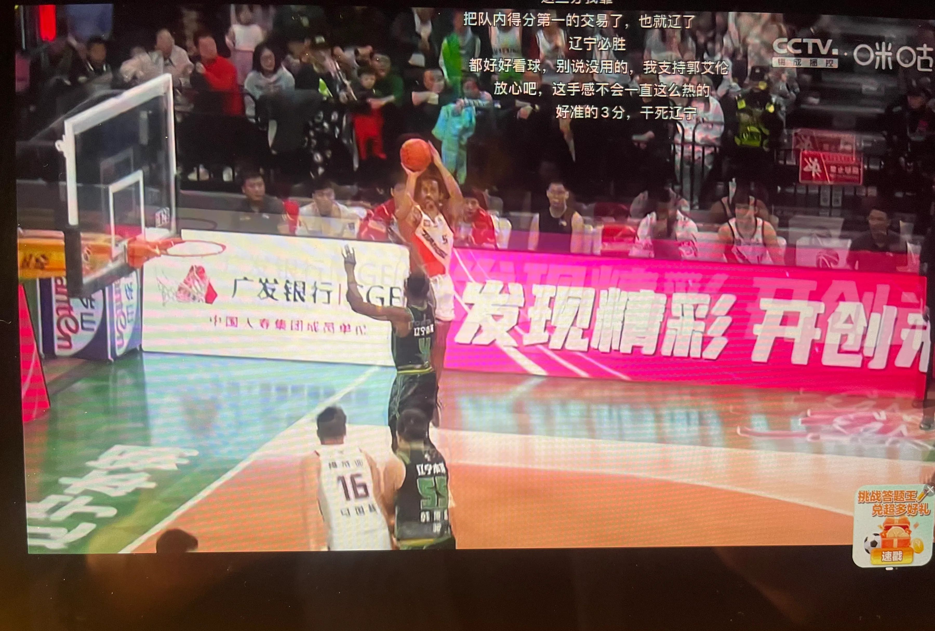 包含江苏男篮连败状态不佳，争夺季后赛岌岌可危的词条