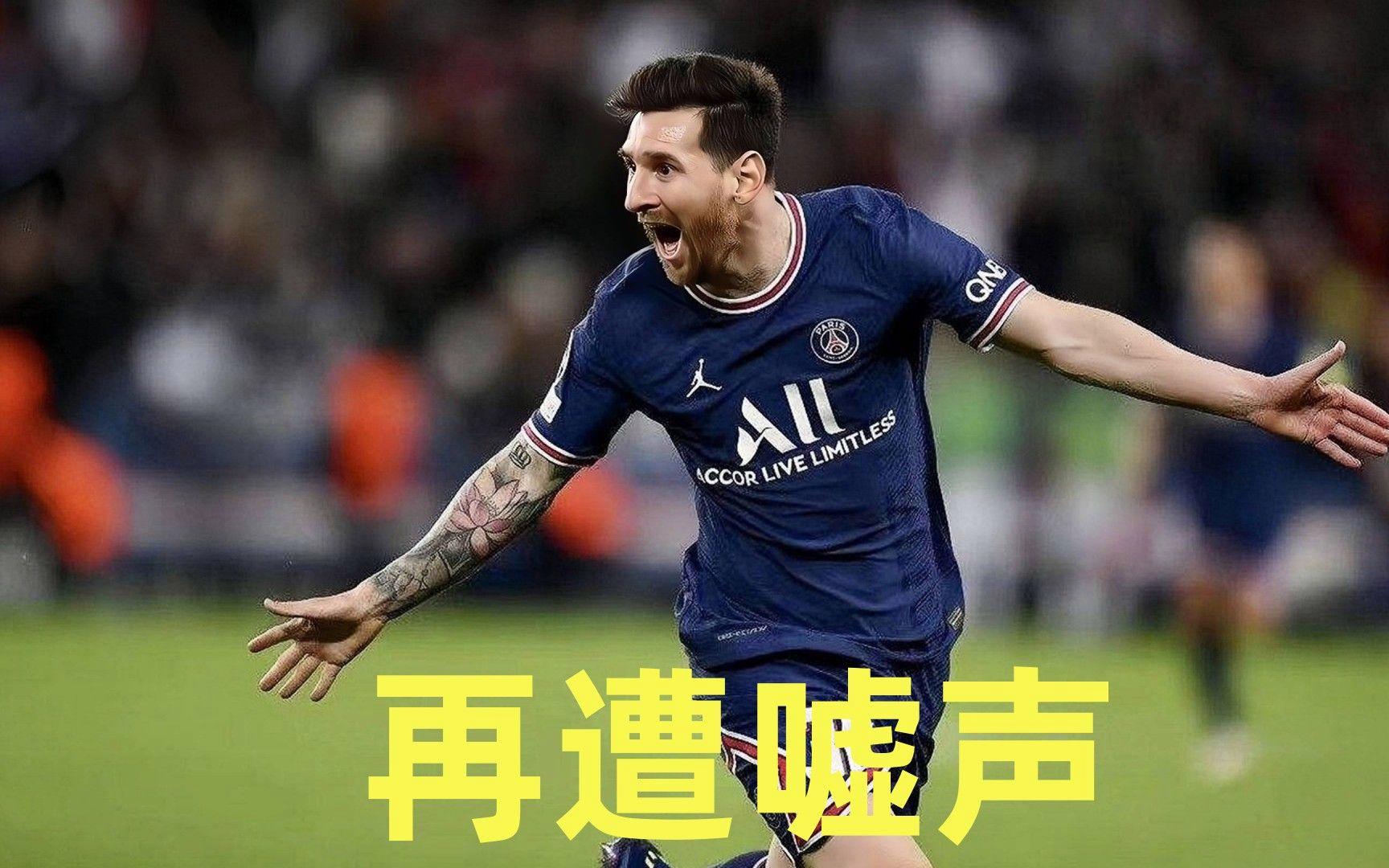 梅西梅开二度，巴黎圣日耳曼轻松晋级