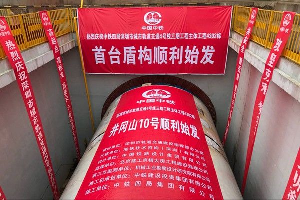深圳钢铁主场取分，延续良好表现的简单介绍
