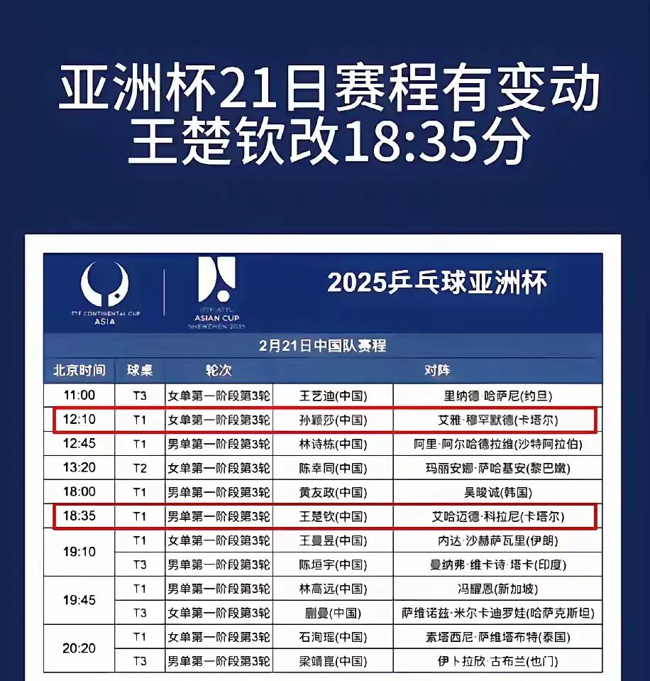 鹿岛鹿角核心球员体能管理，世俱杯冲刺关键因素(鹿岛鹿角今天比赛)