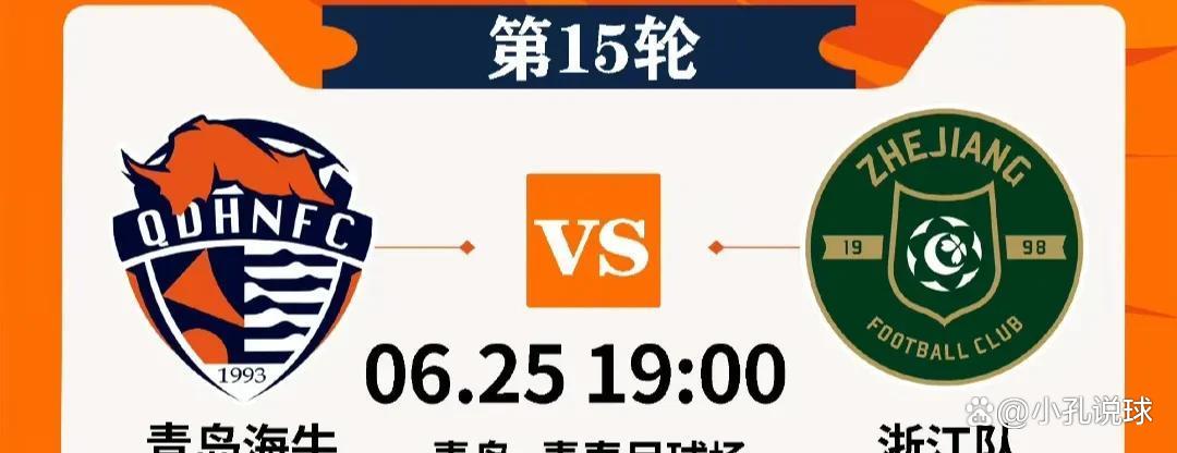 中超半程决战！国安申花蓉城三强鏖战，谁能抢下半程冠军入场券？