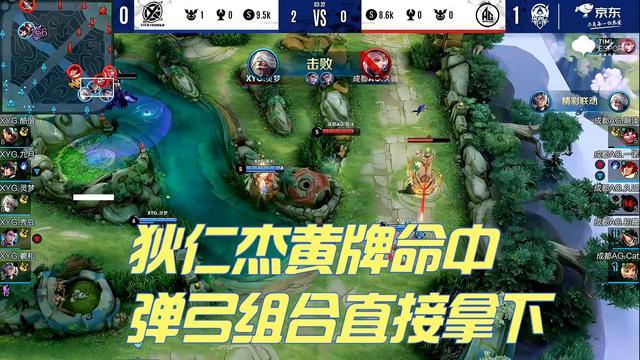 爱游戏足球体育-关键比赛中，冰川之巅连下两城，直播间破纪录(关键比赛中,冰川之巅连下两城,直播间破纪录了吗)