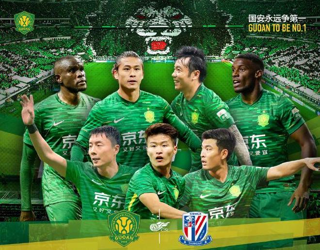随着蓉城5-0大胜新鹏城，国安4-0，泰山3-1，中超最新积分榜出炉(2021中超联赛山东泰山积分榜)