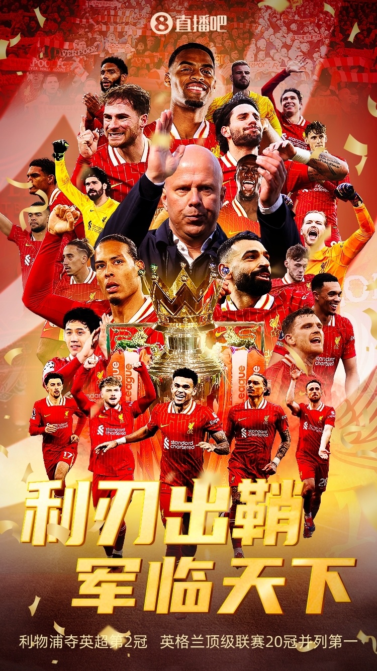 包含拜仁利物浦7500万欧交易将成或致1人留队的词条