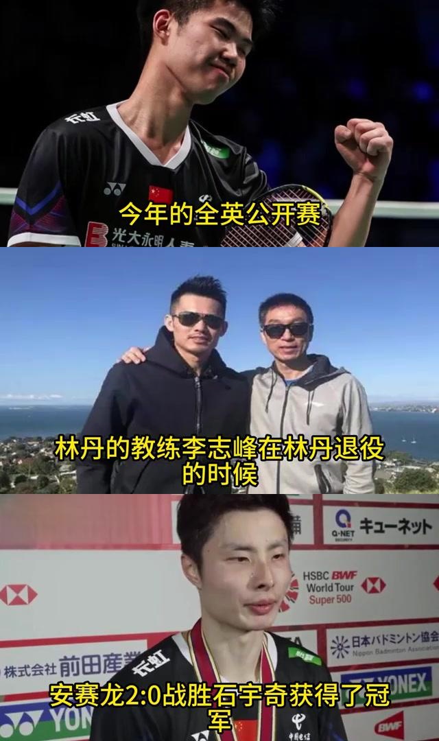 石宇奇2-0复仇欧洲冠军日本封王比肩林丹(石宇奇伤势能否出战奥运)