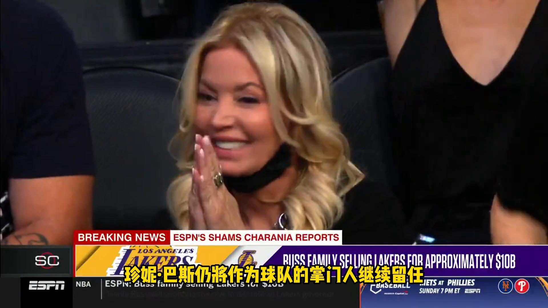 Shams：巴斯家族同意以100亿美元估值出售湖人大部分股权(马斯克身家已达3137亿美元)