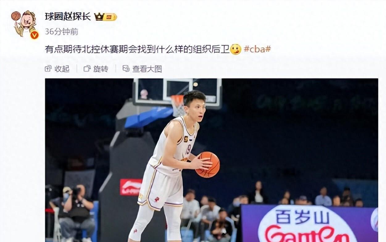 又搞个大的？媒体人：广州男篮为引进陈国豪正在寻求多方交易(林书豪官宣加盟广州男篮)